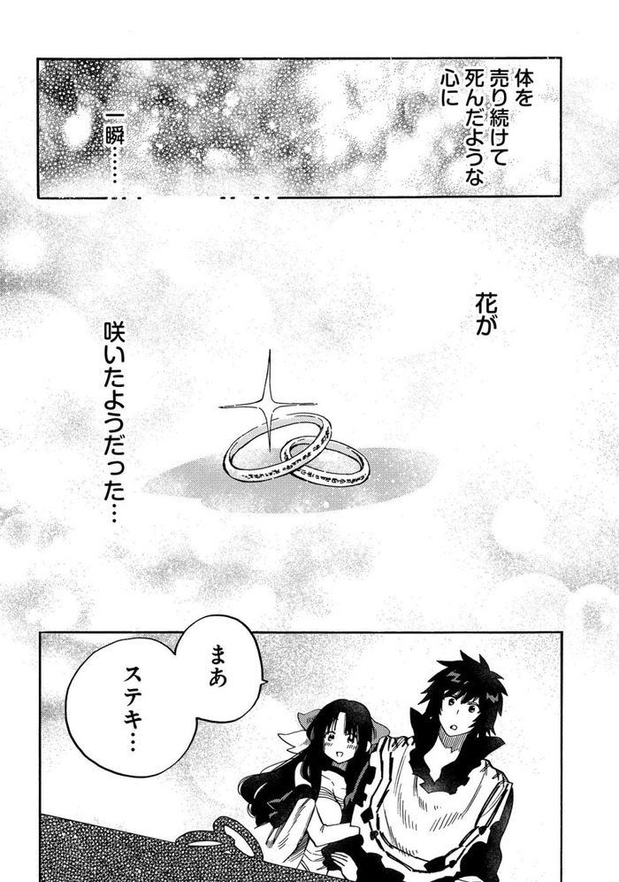 11-010