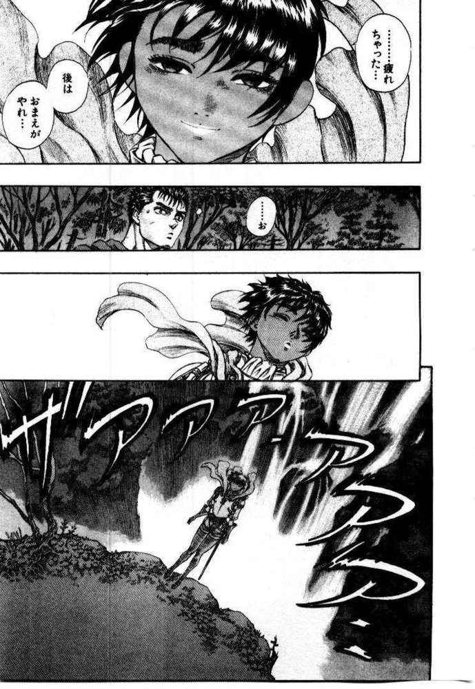 BERSERK_190