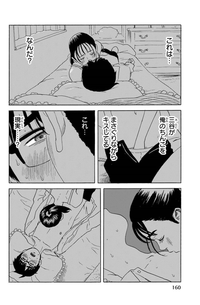 082 - コピー