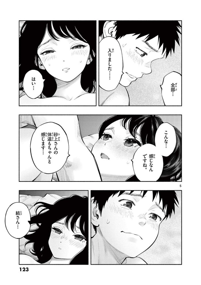 00125