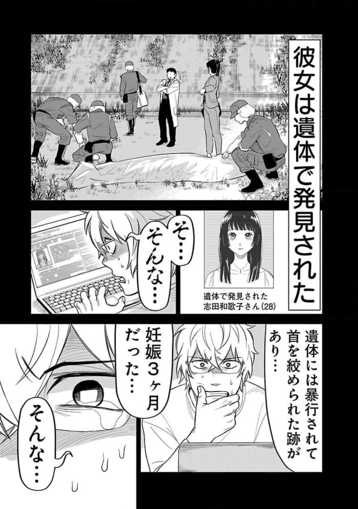 Net_0015 - コピー