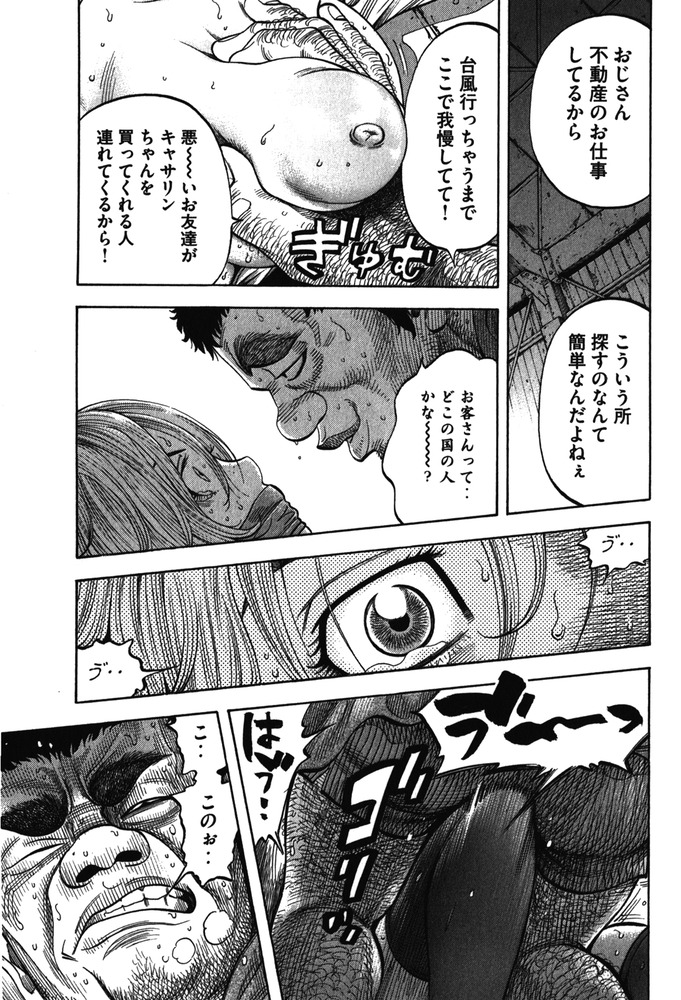 mon10_157