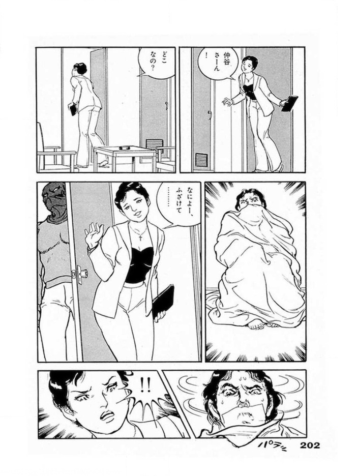 net-0314