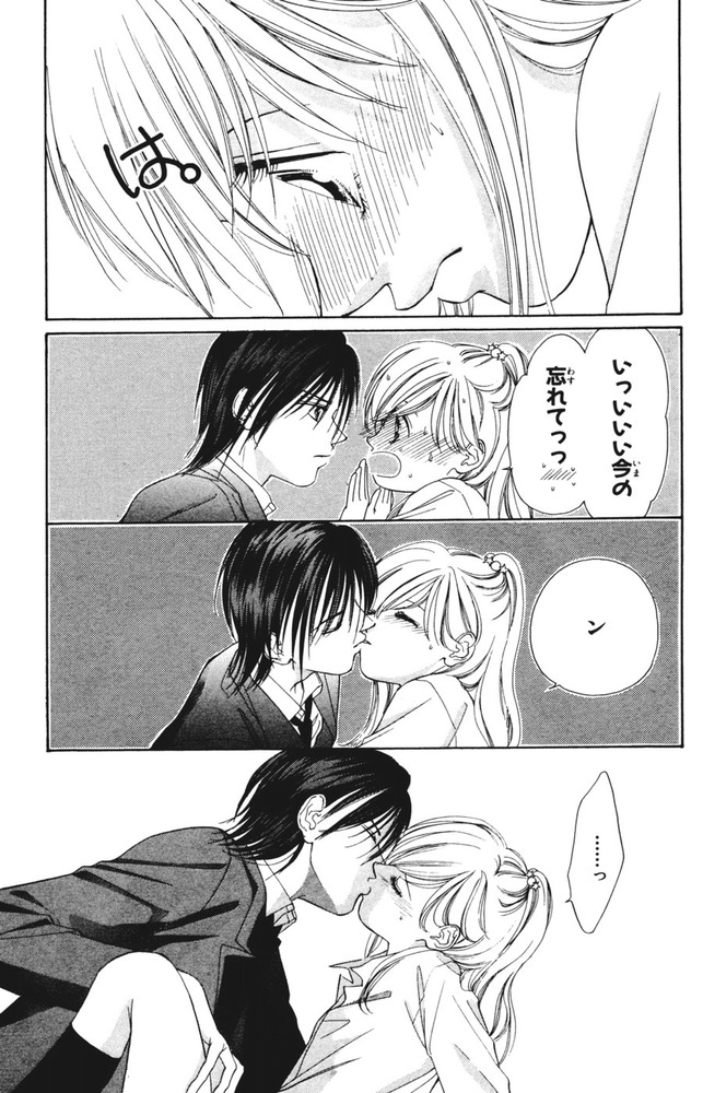 ヌードな果実たち③131