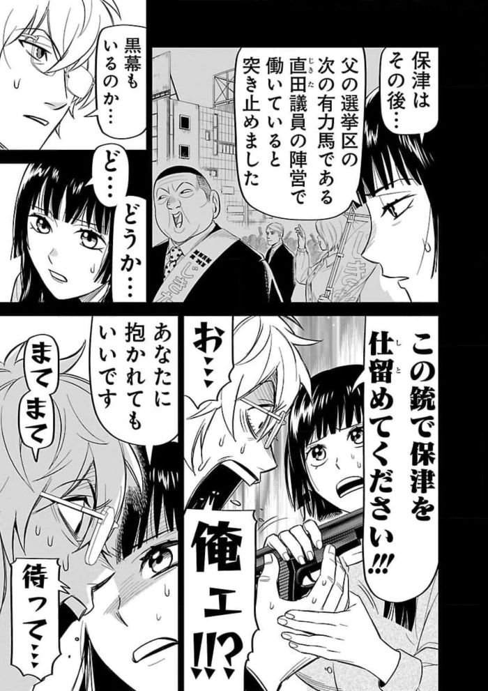 Net_0014 - コピー