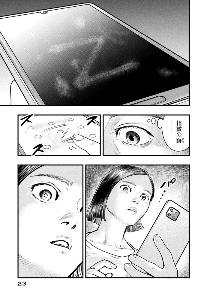025