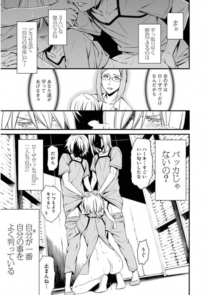 君死ニタマフ事ナカレ 戦闘後昂った身体を慰めるために、、、