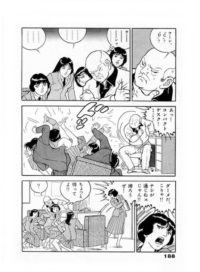 net-0307