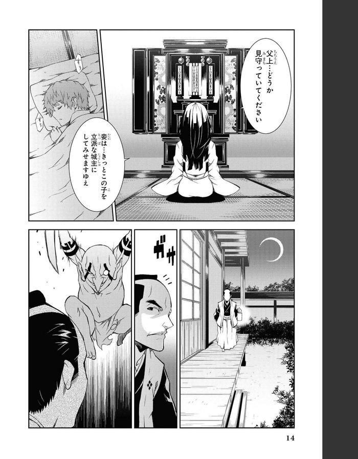 Net_0009のコピー