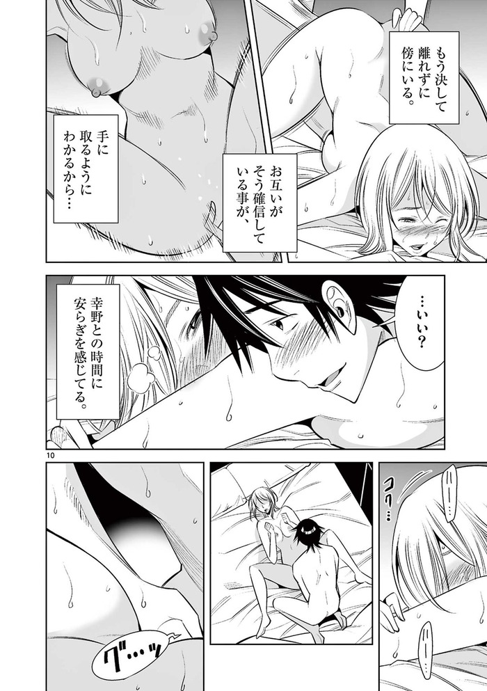 Met_178