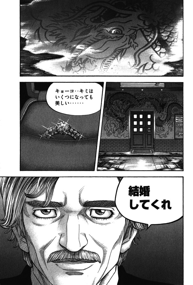 mon10_117