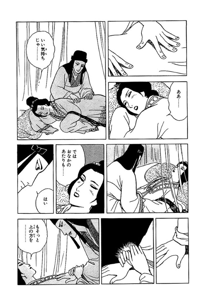 Image00123