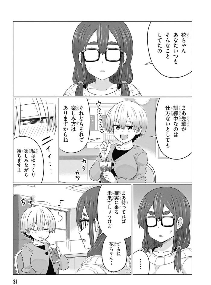 033