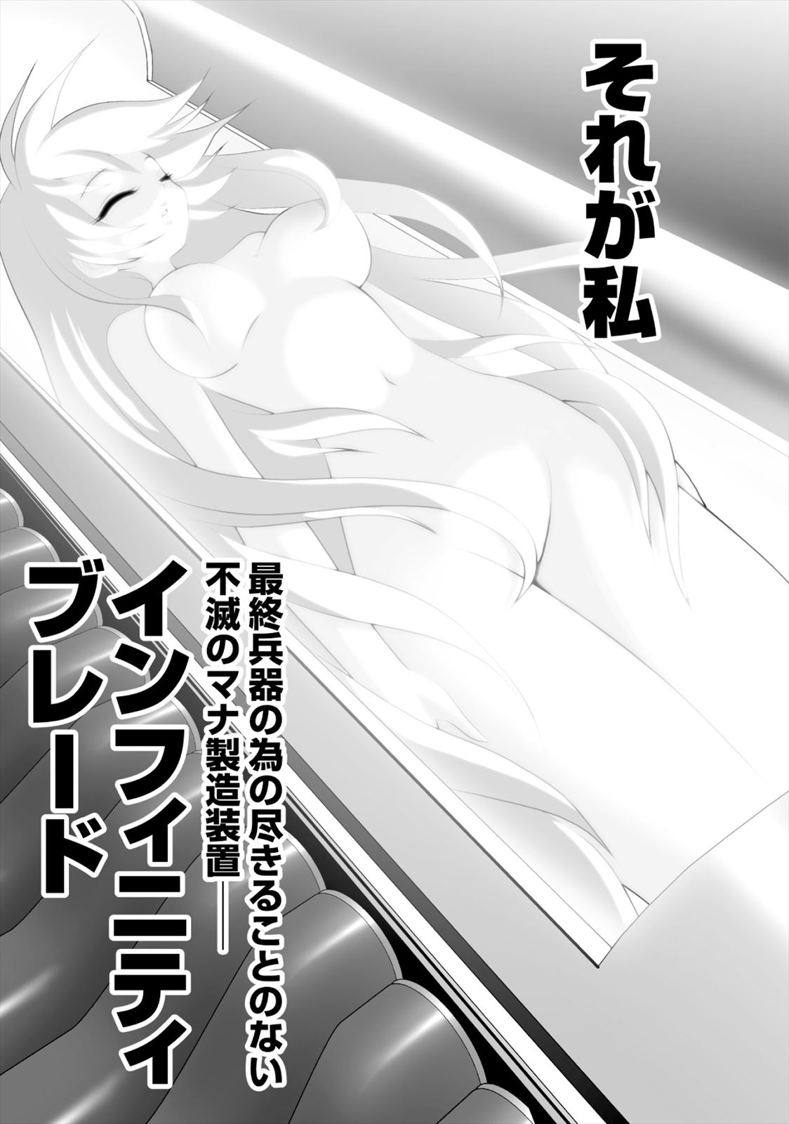 マルセイ 乳首 