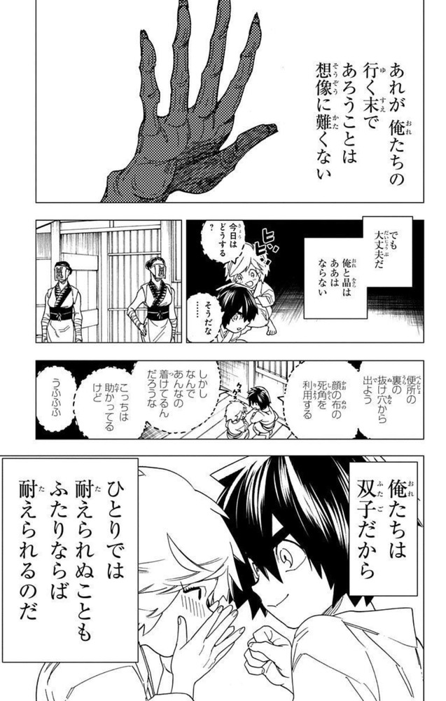 KeJi06_014