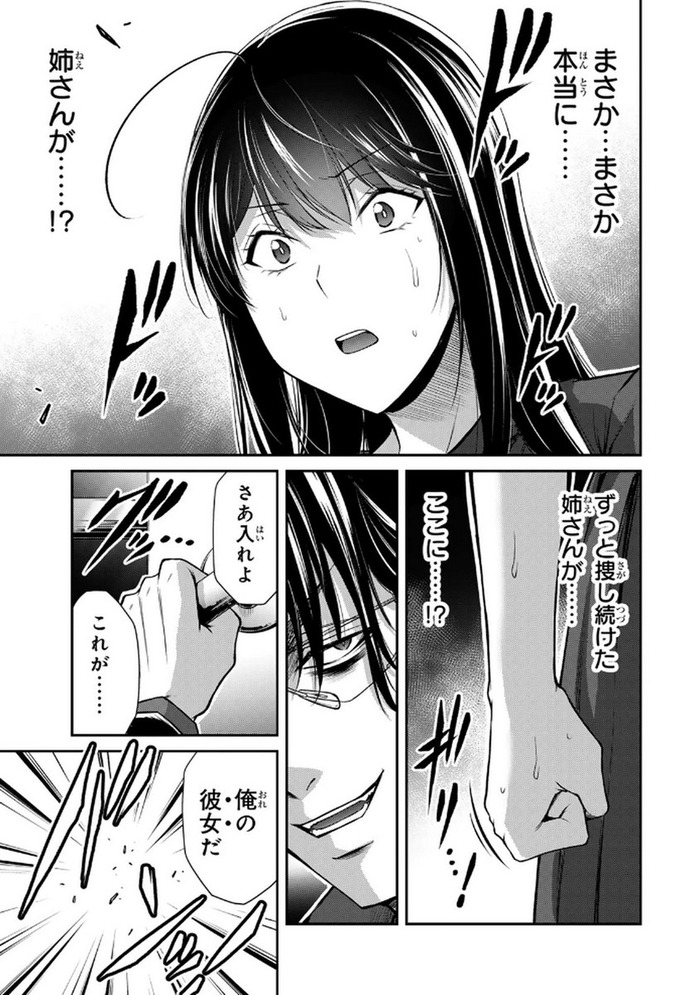 013