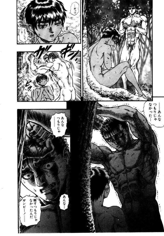 BERSERK_220