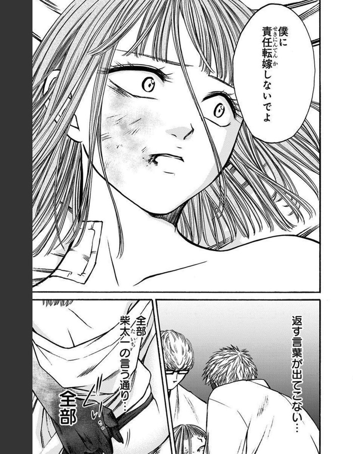 Net_0037のコピー