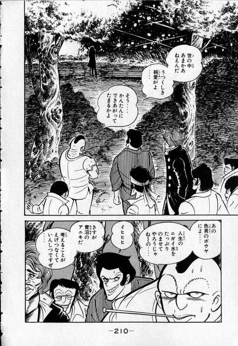 susa_01_210
