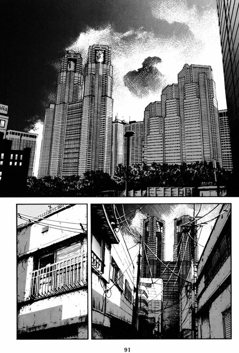 Mazinsaga01-095