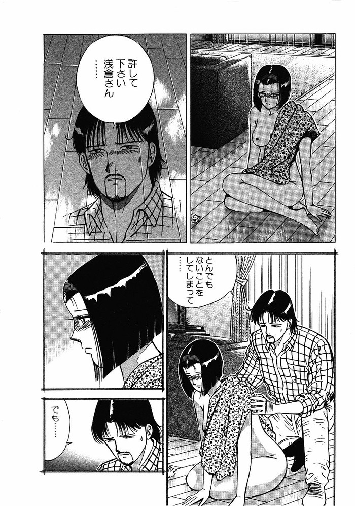 shiawasenozikan03_030