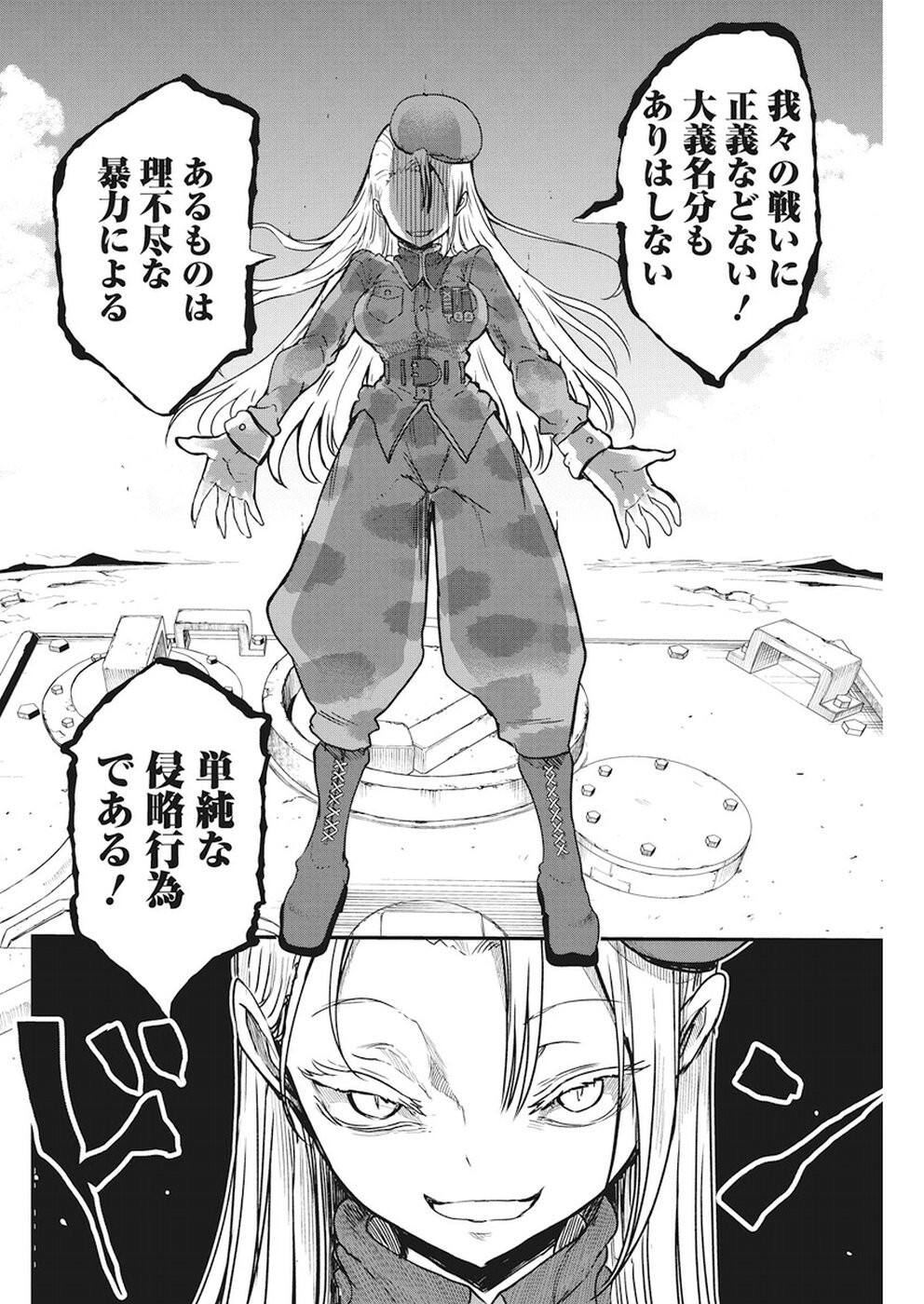 アニメ　剥ぎコラ　陰毛 複数  平穏世代の韋駄天たち 戦火の中輪姦されるシスター、捕虜となってレズ陵辱まで受ける : 一般誌のエロシーン保管サイト