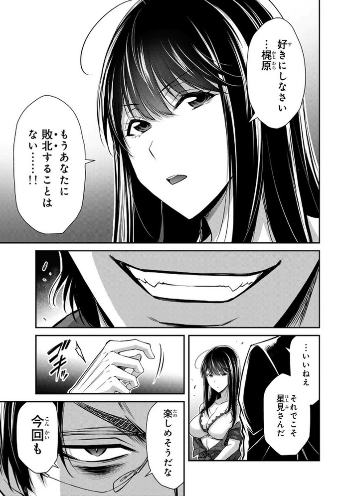 033