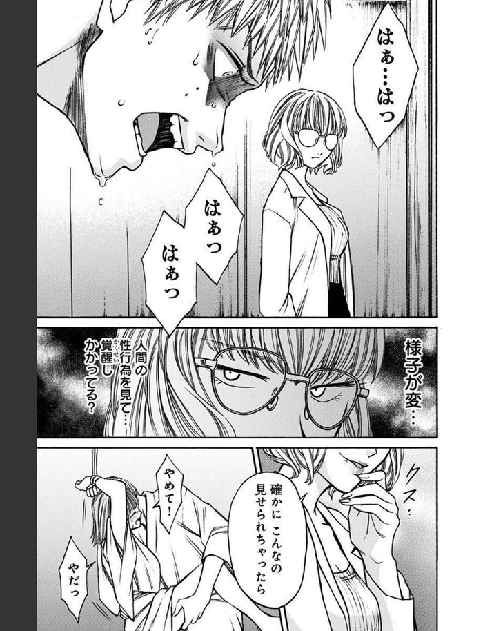 Net_0007のコピー