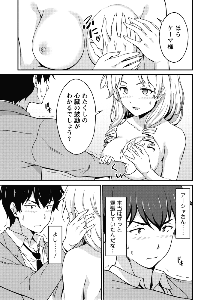 7-005