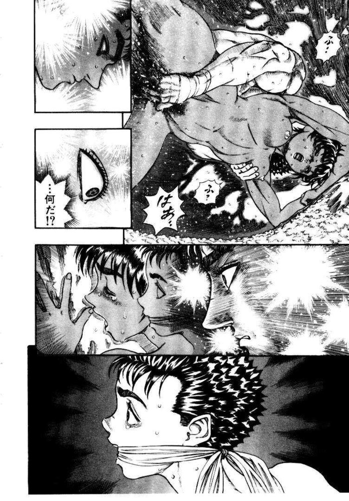 BERSERK_210