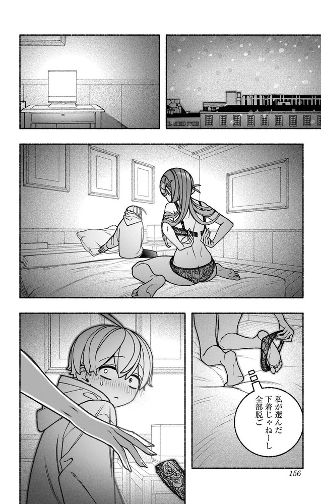159
