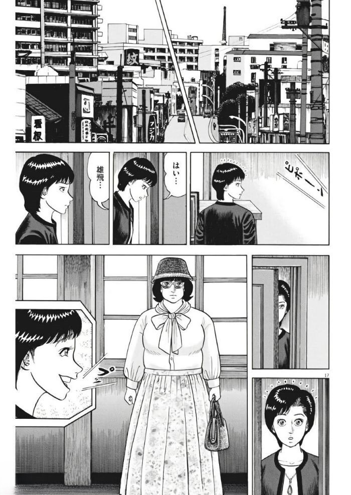 yuuhi-raw-chapter-97-_016