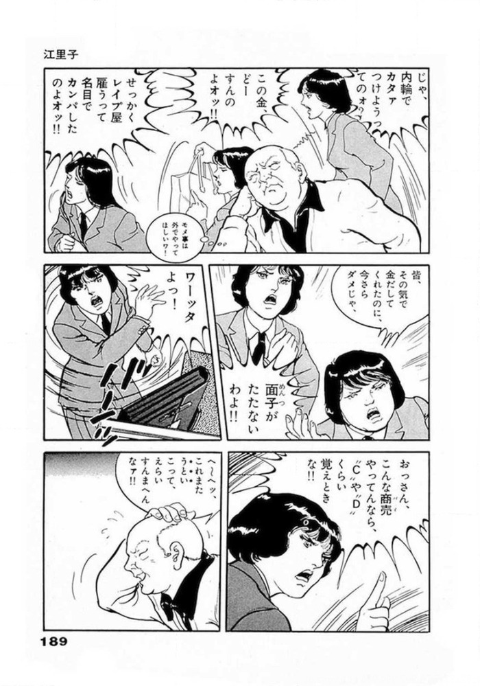 net-0307のコピー