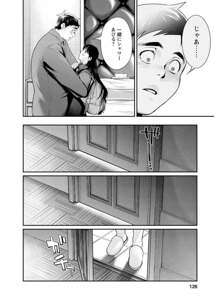 0128