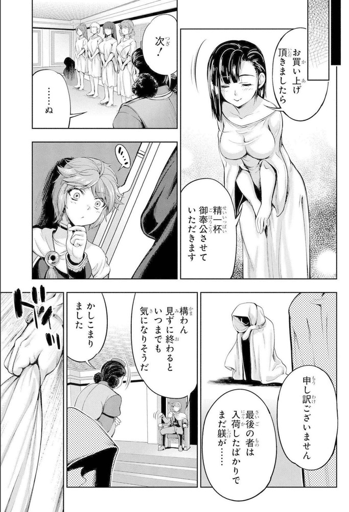 Net_0012のコピー