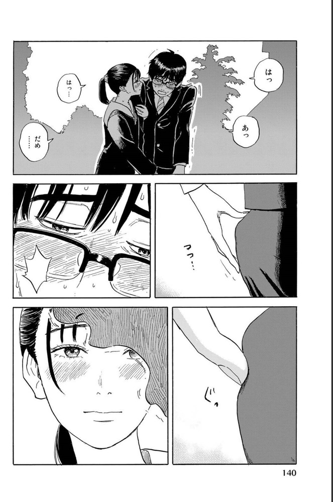 072 - コピー