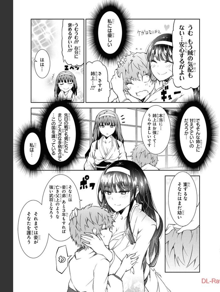 Net_0005のコピー