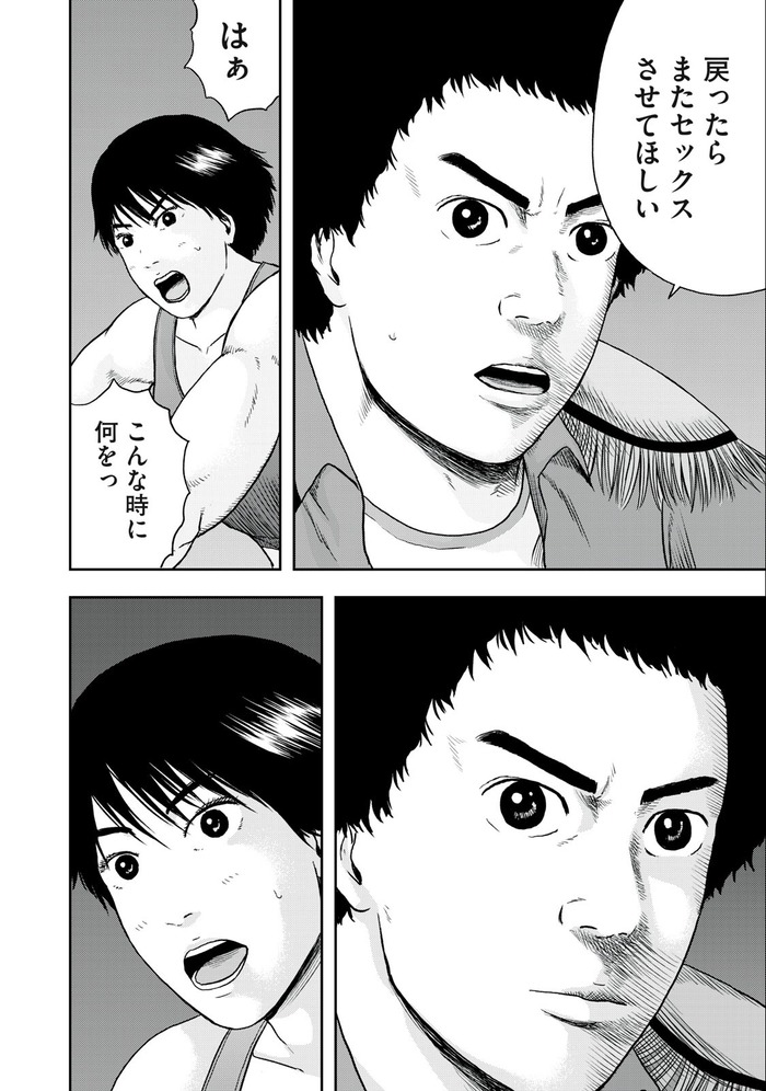 0092
