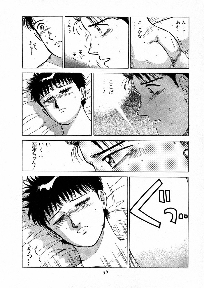 shiawasenozikan07_035