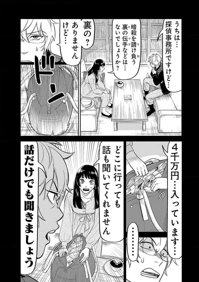 Net_0011 - コピー