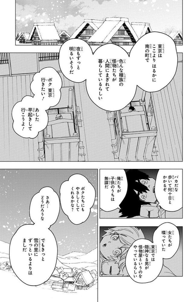 KeJi06_016
