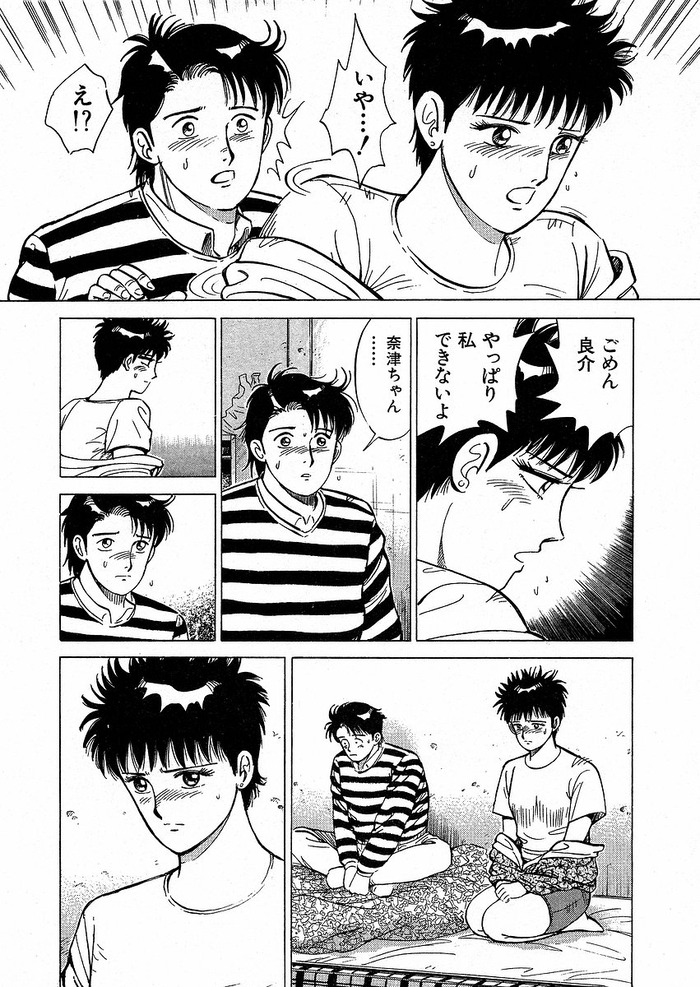 shiawasenozikan07_016