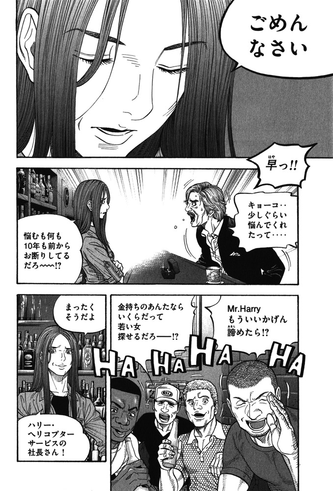 mon10_118