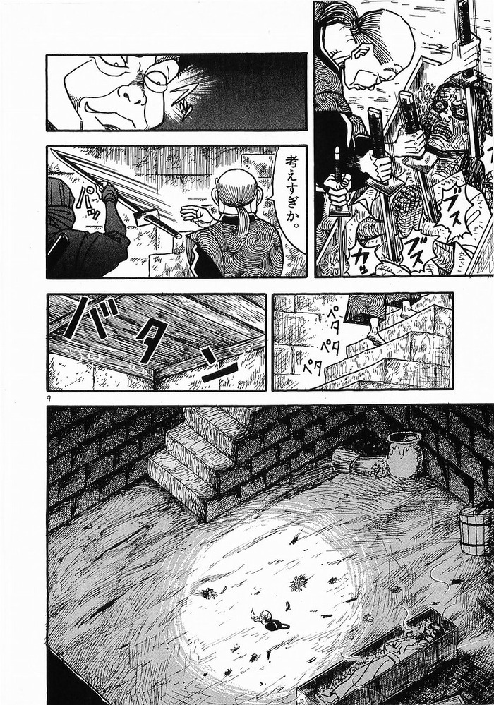 Mujina08_172