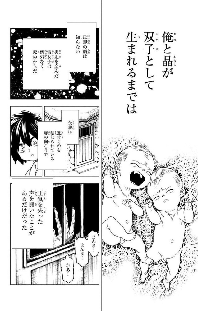 KeJi06_013