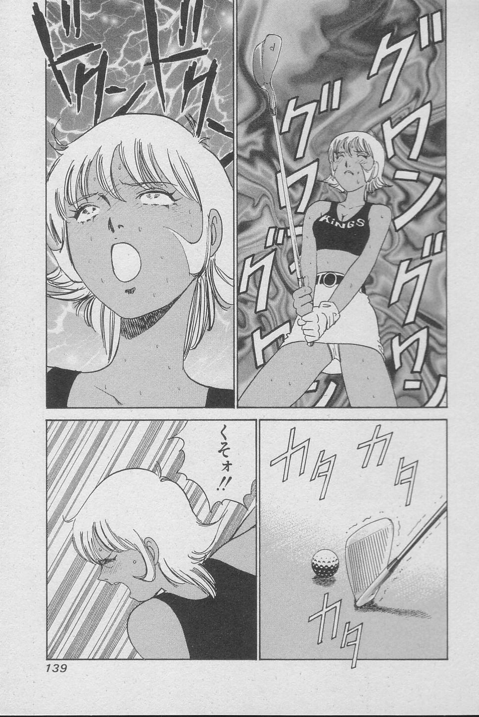 みやすのんき エロ 