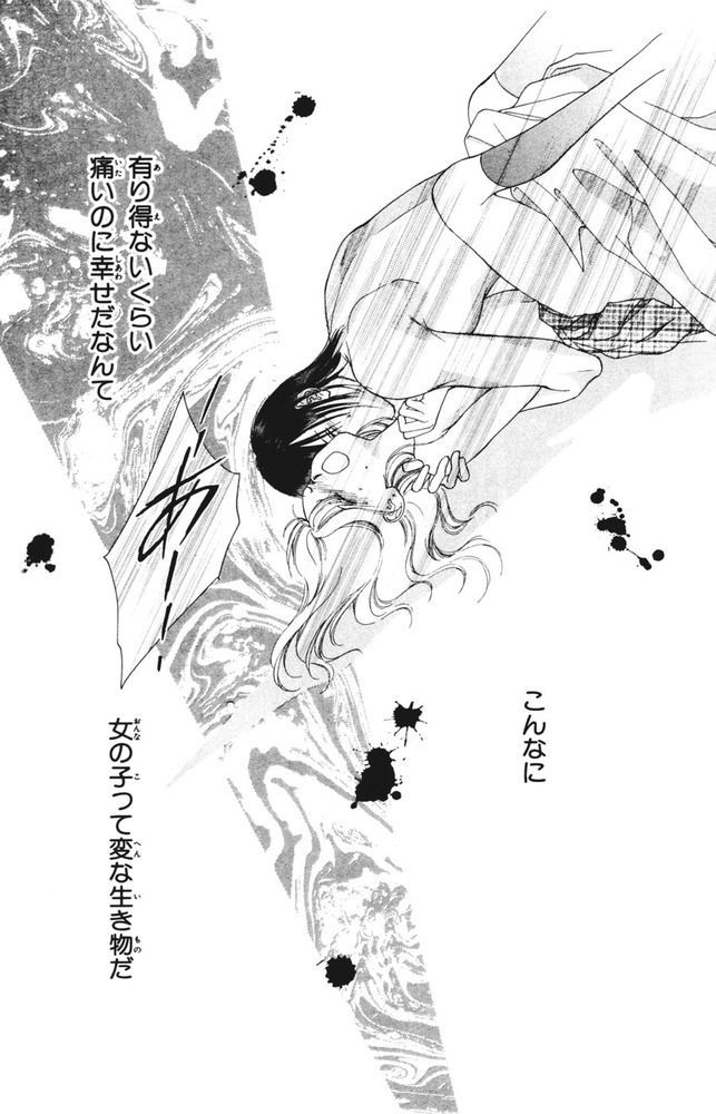 ヌードな果実たち③157