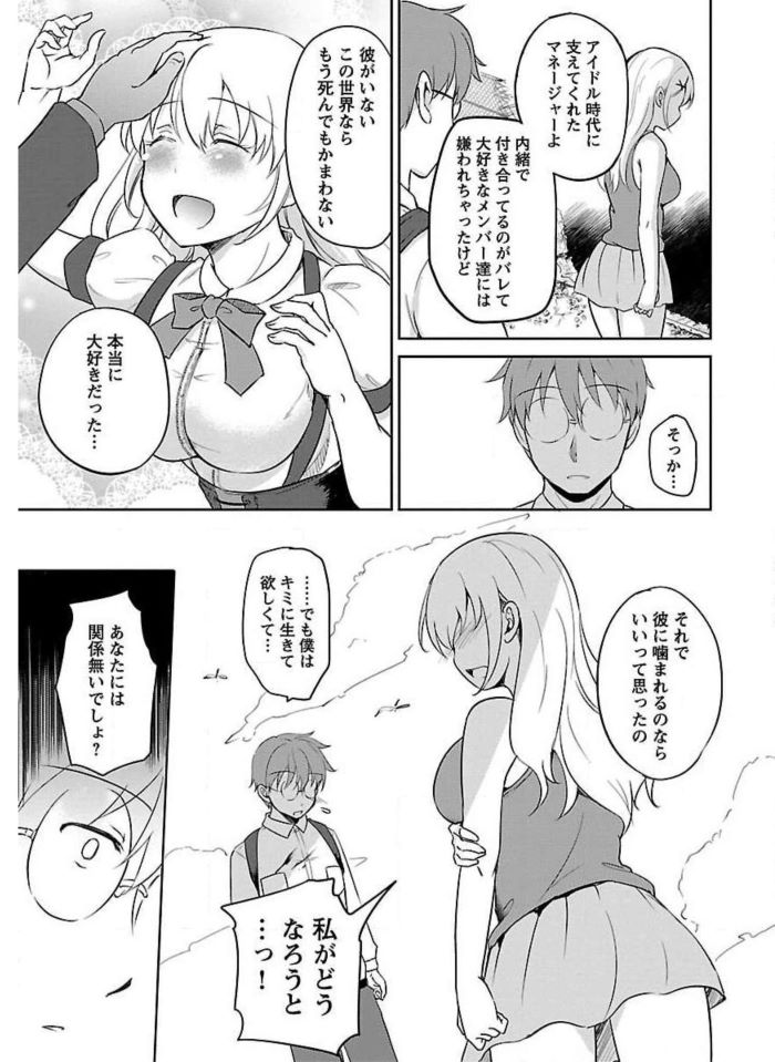 0023