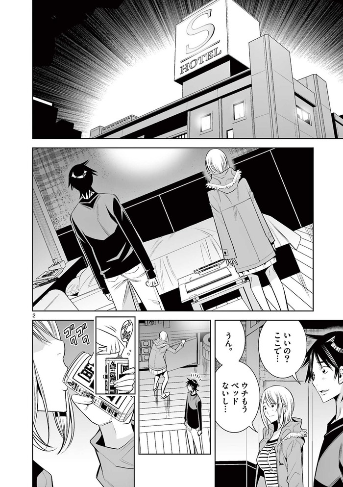 Met_170
