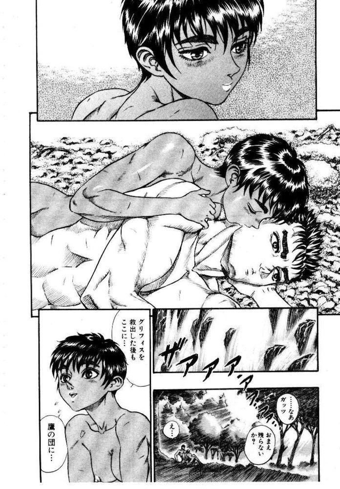 berserk_10_010